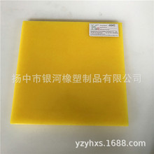 LDPE�� HDPE�� UPE���ܶȾ���ϩ����� �Cе�ӹ���׃��UPE��S��
