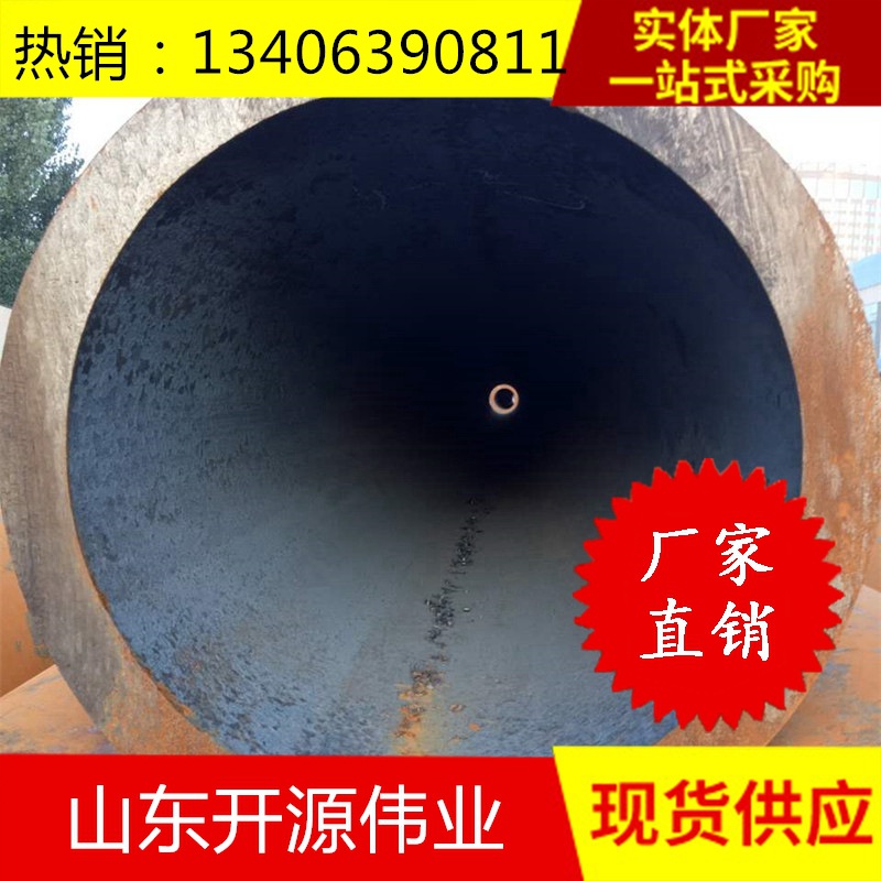 现货供应15CrMoG无缝钢管大口径无缝钢管厂家377*16无缝钢管价低