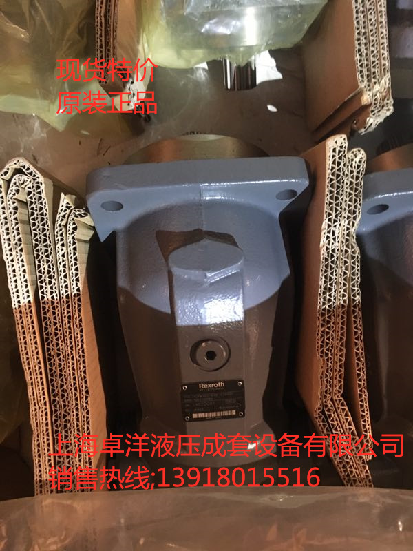 A2FM90/61W-VBB100H  销售REXROTH产品  A2FM90/61W-VBB100H