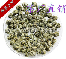 批发龙珠花茶 新茶 白毫绣球浓 茉莉珠茶 白毫茉莉龙珠