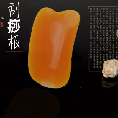 天然树脂方形刮痧板身体刮痧板脸部刮脸板颈部全身通用|ms