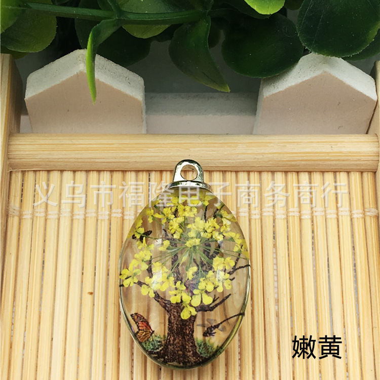 嫩黄
