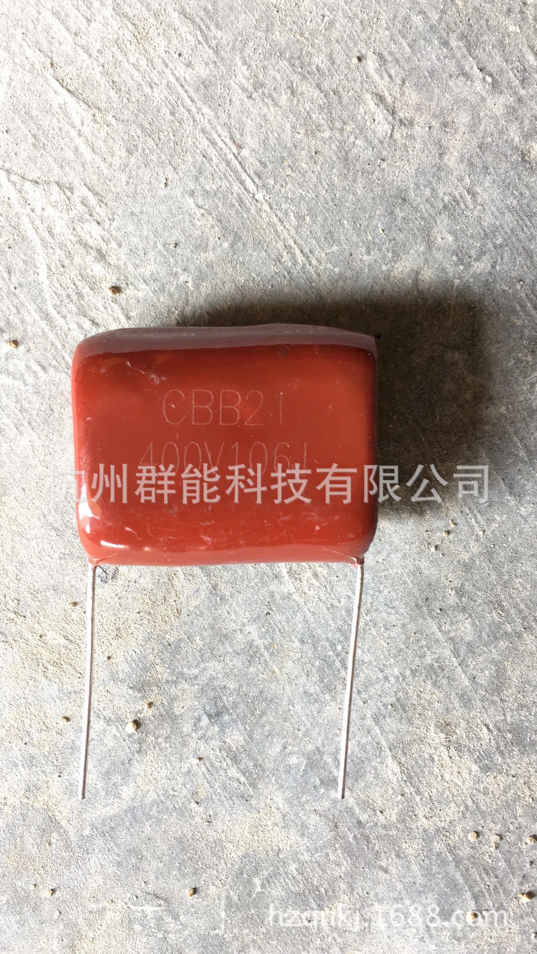 薄膜电容CBB 106/400v  价格优 质量好