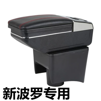 of punching 14 06 08 — Armrest box