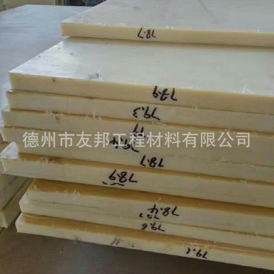 10/12/15/20/25/30/40/45加纤尼龙板PA6650厚尼龙板