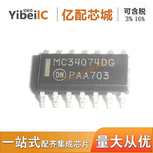 ����ԭ��ԭװMC34074DR2G SOP14 ˿ӡMC34074DG ����Ŵ󼯳�оƬ