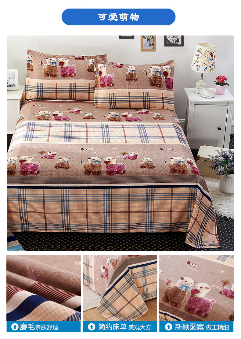 可爱萌物床单D