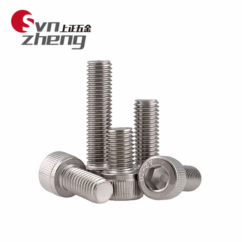 304 stainless steel cylindrical head hexagon socket screws DIN912 full thread extended knurled cup head hexagon socket screws