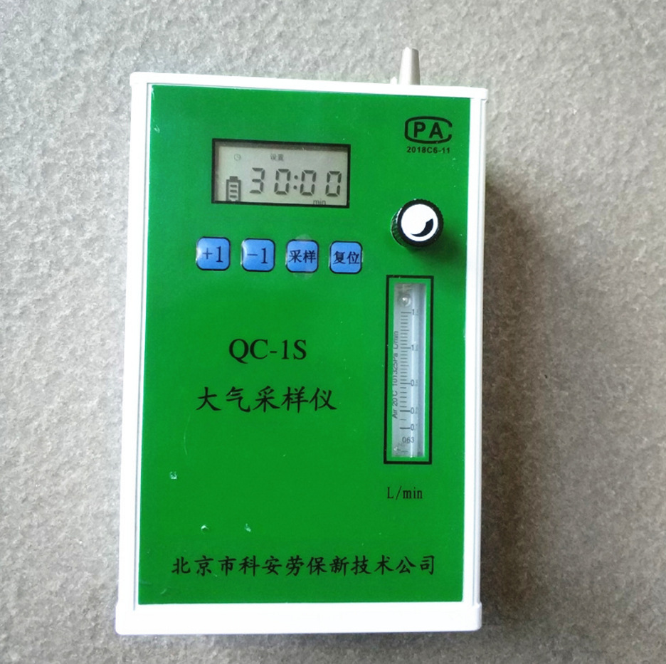 QC-1S大气采样器单气路大气采样仪0.1-1.5L/min北京劳保所正品|ru