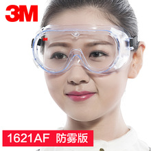3M���R1621AF�oĿ�R���F�������o���R��ȫ���o����