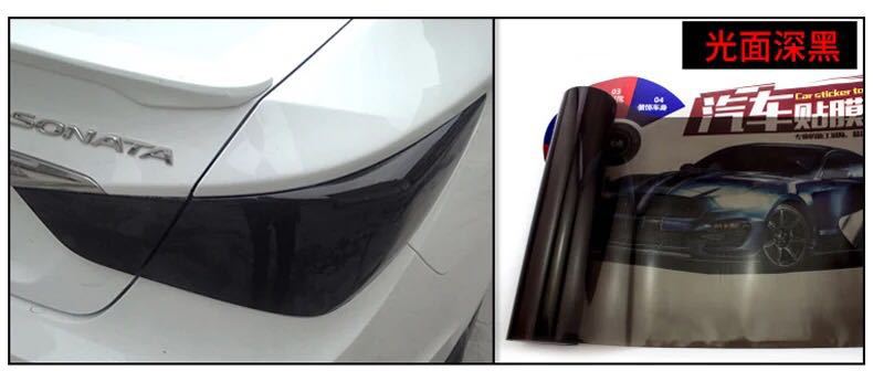 Car Headlight Film, Headlight Protective Film, Lamp Cover, Front Headlight, Rear Tail Light, Lamp Housing, Lamp Surface, Lamp Sticker