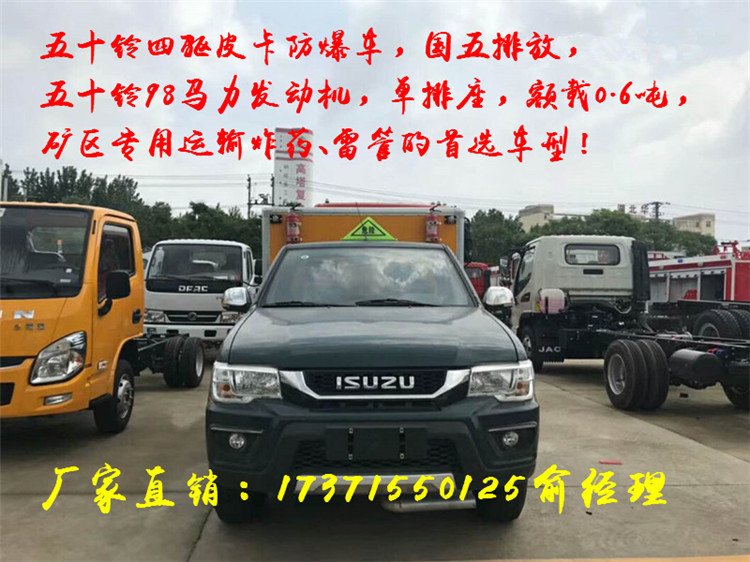512492714117802428