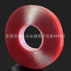 Red film transparent double-sided tape, thickened 2 mm, waterproof double-sided tape, traceless double-sided tape, acrylic double-sided