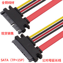 sata7+15PCԴһӲPLDĸ7P 15P