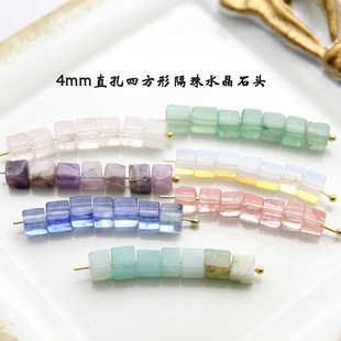 4mm�۾��Ͼ��G�|���ķ��θ���ɢ�� DIY�^���h�����Ʒ���