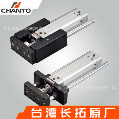 导杆气缸 GS 导杆气缸 气动气缸 台湾气缸 气动元件 CHANTO长拓
