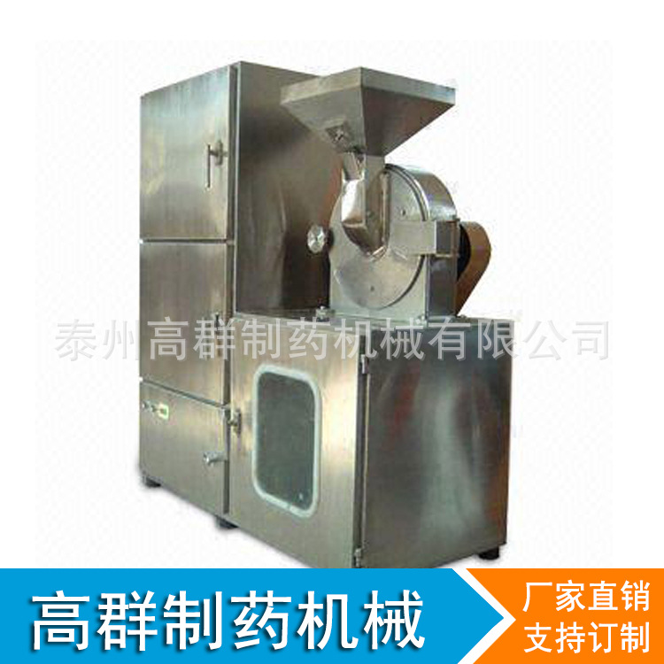 厂家直销 万能粉碎机分离机除尘粉碎机组支持定制