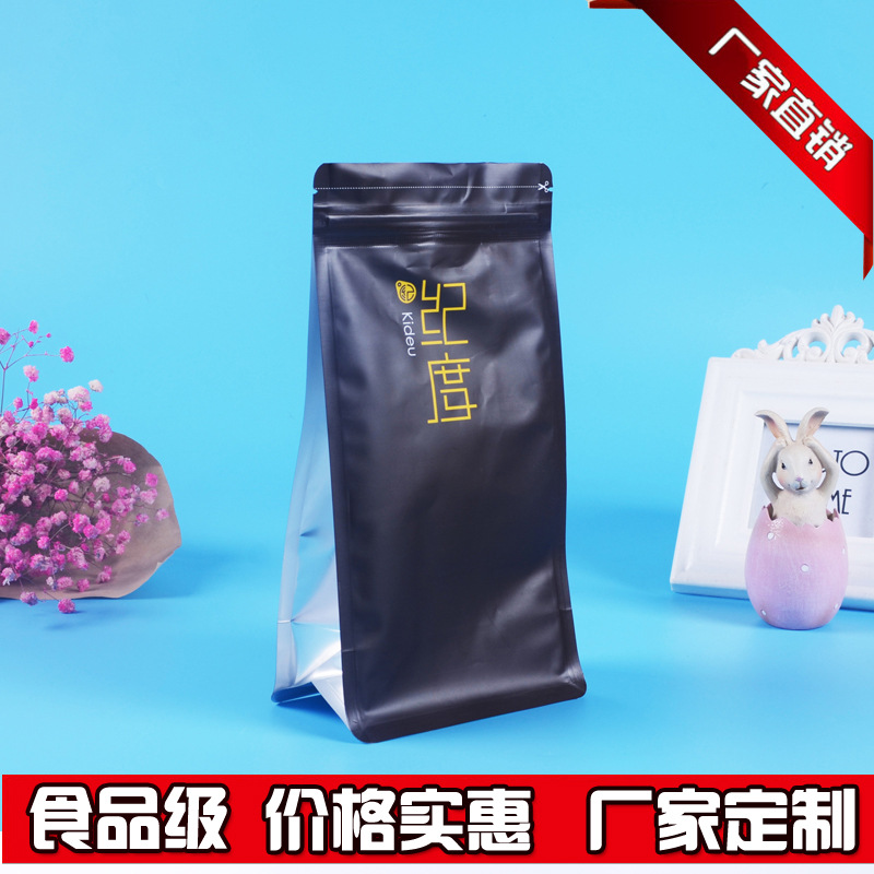 厂家制作拉链八边封铝箔袋 茶叶咖啡袋自立自封袋食品包装袋生产