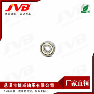 �S�ҹ��� ���؛_���S�� �����и��S�� 6200ZZ/Z3 �x�ęC�S��