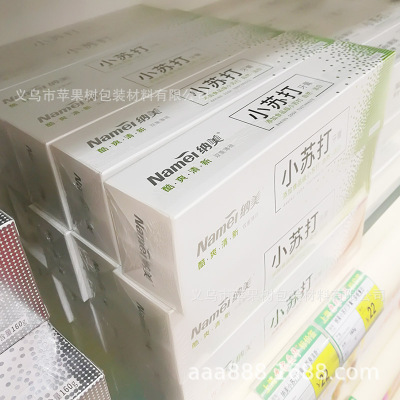 Manufactor Direct selling toothpaste packing three-dimensional Packaging machine Transparent film mulch applicator Namics Baking soda toothpaste Packaging Equipment