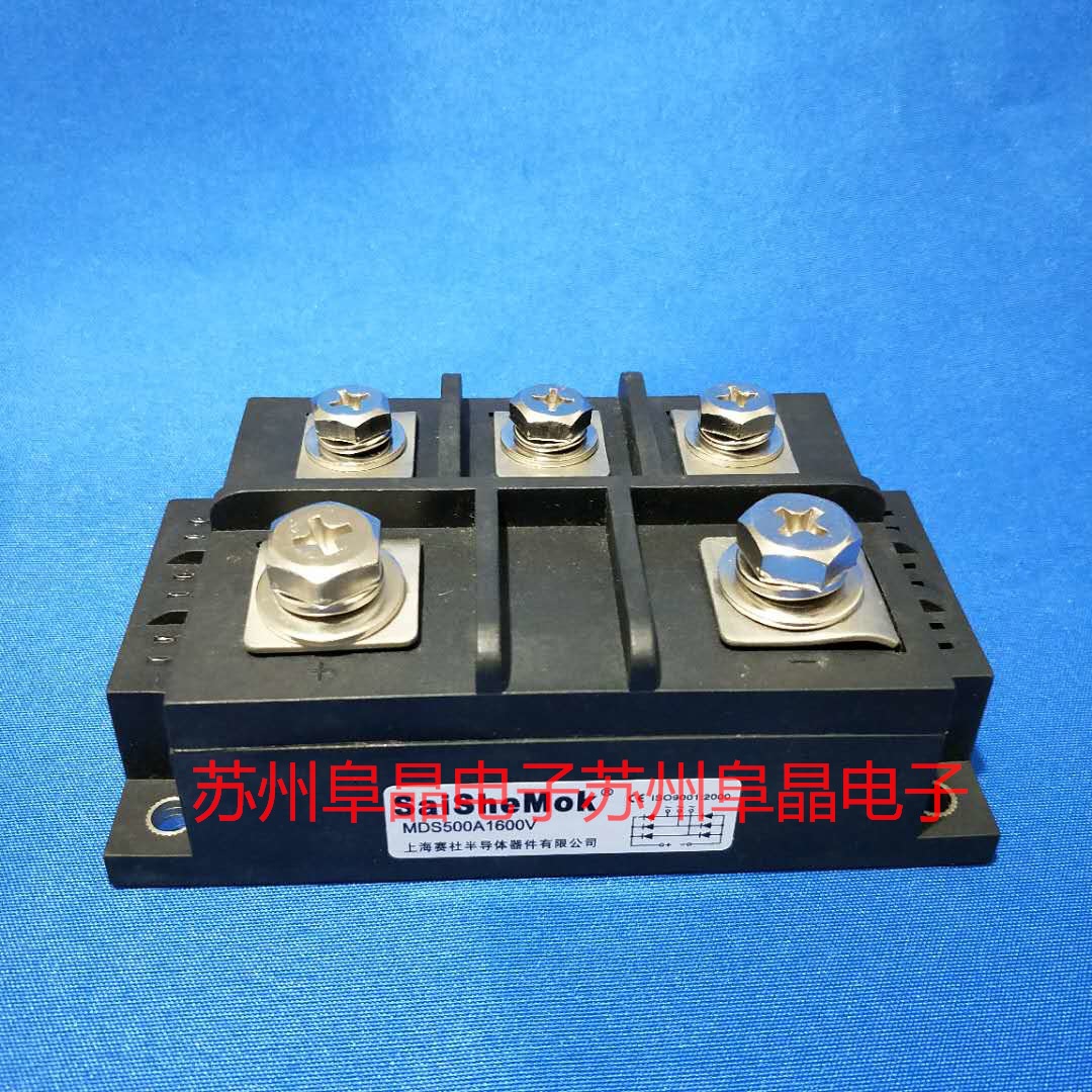 三相整流模块MDS350A1600 MDS350A1600 MDS400A1600 1800V整流桥