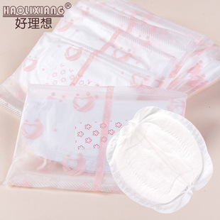 Одноразовые прокладки для груди, наклейки на соски для молодой матери, простыня, упаковка