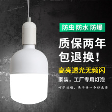 新型节能灯泡高富帅LED球泡灯大功率环保高亮塑料球泡LED灯泡批发