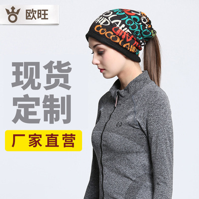 抓绒摇粒绒秋冬户外多功能围脖围巾户外加厚围脖两用套头厂家直销