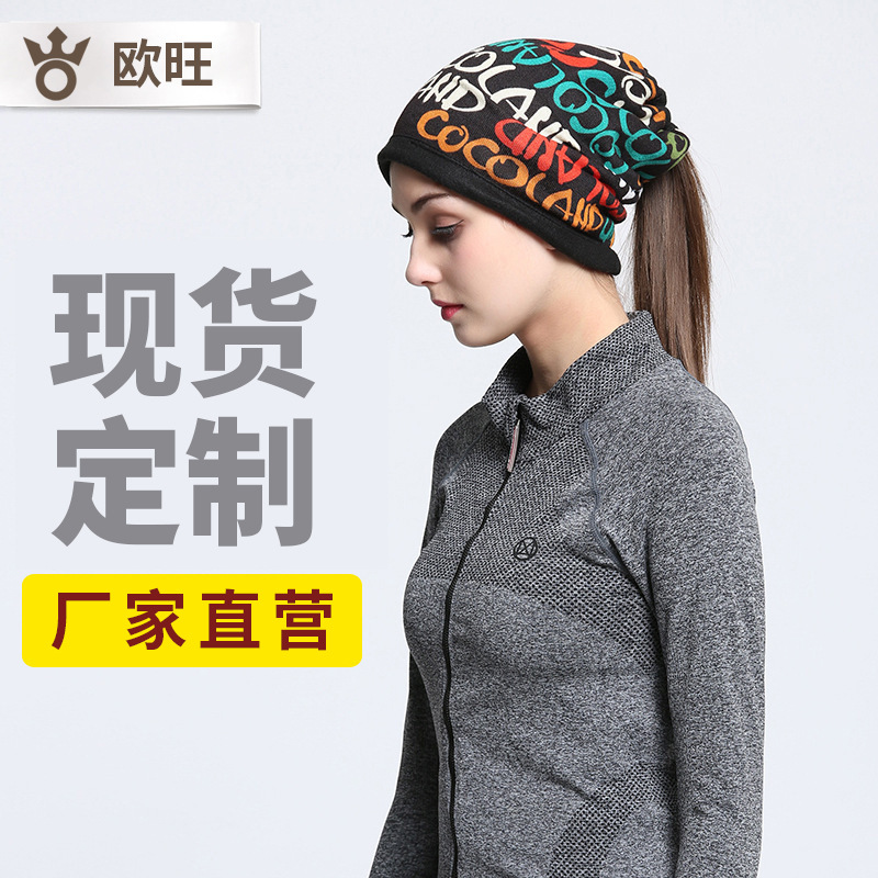 抓绒摇粒绒秋冬户外多功能围脖围巾户外加厚围脖两用套头厂家直销