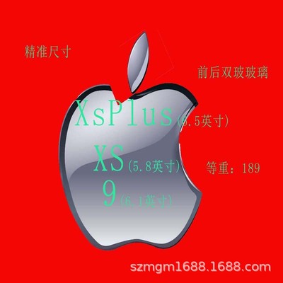 Applicable Apple Xr XS XSMAX Phone model machine 6.158 inch mobile phone Model Place of Origin Source of goods