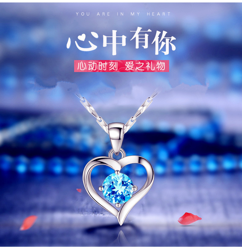韩版镀银爱心吊坠女心形心中有你项链锆石锁骨链简约时尚学生首饰