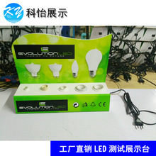 ledζչʾ̨  led e27Ե̨ Ե̨led   ֱ