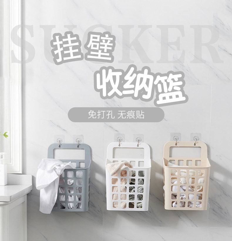 墙面挂壁篮大_01.jpg
