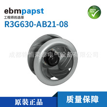 R3G630-AB21-08¹ebmpapstյ2770W 400V ķ