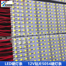 LED12V 5054Ӳl 72NƬ12V ֙C錚չVlӲ