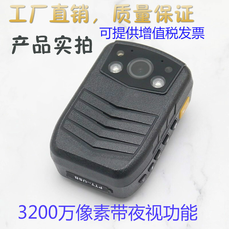 现场执法记录议4G高清执法助手森林物业保安执勤夜视便携摄像机|ms