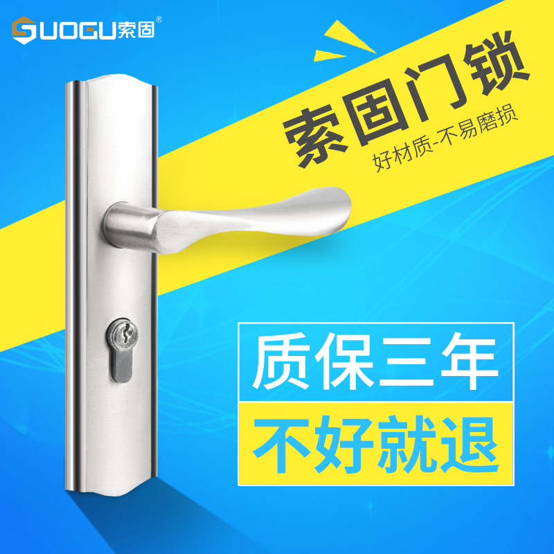 Special Offer Promotion Handle aluminium alloy Door lock Indoor wooden door Locks Door Bathroom lock 50 Mechanical locks