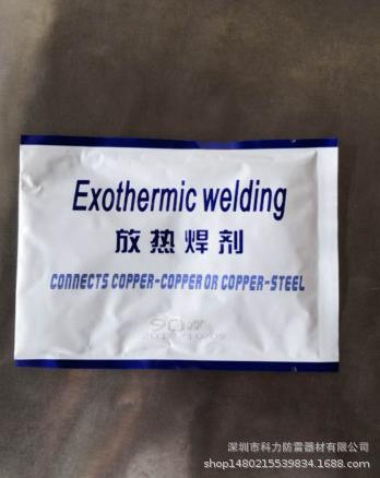地铁轨道均回流焊焊剂 钢轨焊接焊药焊粉 PB200PLUSF80
