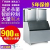 Ice maker,commercial Selling equipment Ice maker SK series Warranty 5 years quality Confidence