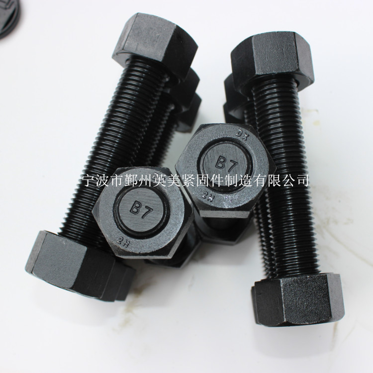 发黑 B7-2H螺柱螺母 (4)