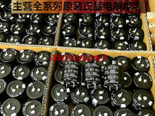 ԭ�b�M�� ����늽����400V220UF 30X30 HP3 220UF400Vԭ���Դ��