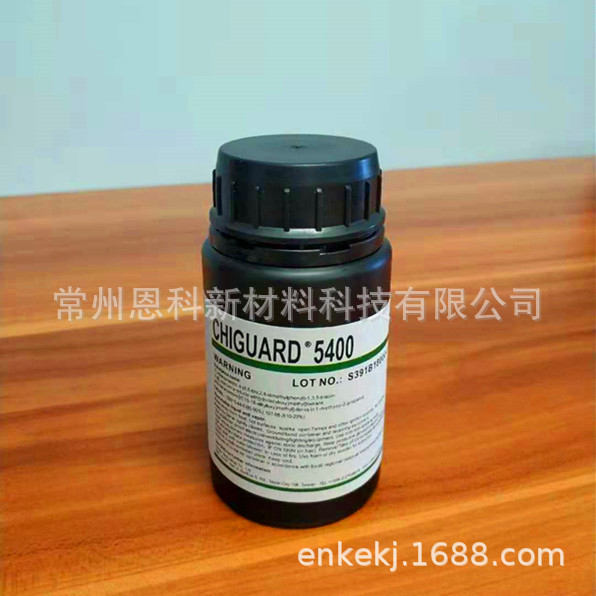 紫外光吸收剂 Chiguard  5400 低挥发性 高热稳定性
