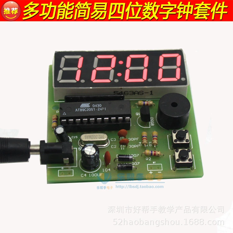 51 однокристальный микрокомпьютер многофункциональный комплект цифровых часов 4 четырехзначные цифровые трубки Точный Цифровой дисплей на трубке электронные детали для самостоятельной сборки
