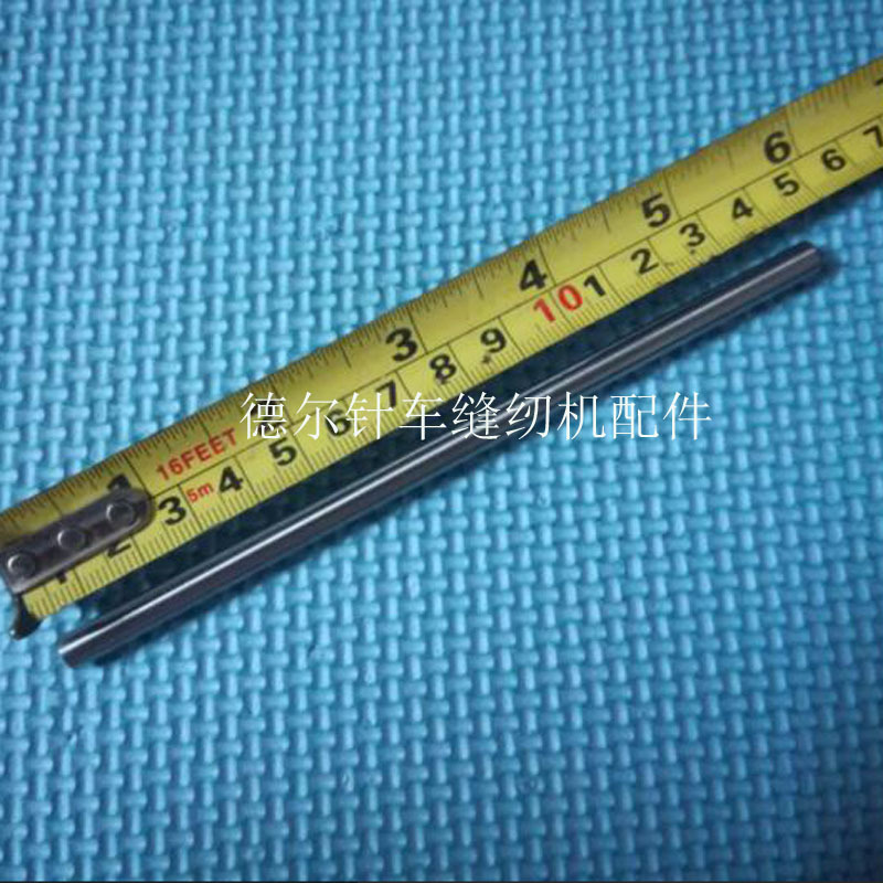 三同步DU双针针杆4400针棒20618针杆4250双针20606针柱人字改双针