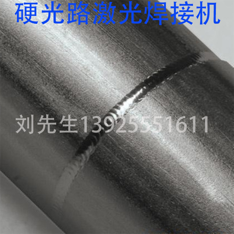 【厂家直销】不锈钢发热管自动激光焊接机 激光焊机免费送货上门