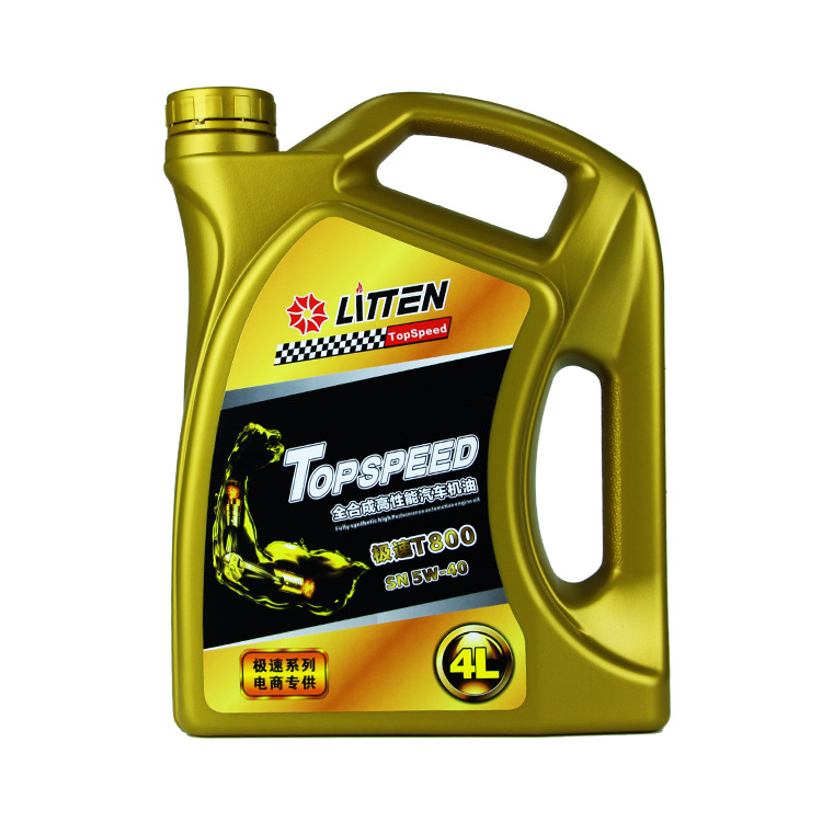 力田 机油正品SN 5W-40汽车机油四季通用全合成汽车润滑油4L