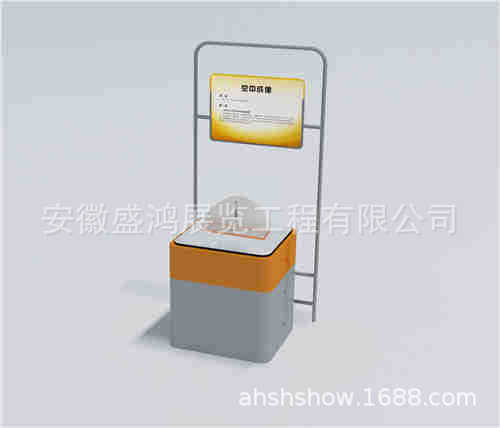 空中成像   声光机电科普设备  流动科技馆展品