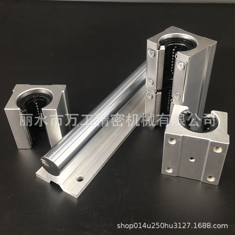 带铝托光轴圆柱直线开口滑块SBR-C导轨，规格齐全长度任意切
