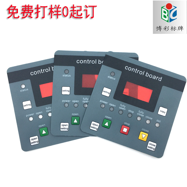 Manufactor Direct selling Film panel Instrumentation film Silk screen PVC Sticking Button with drum Free sampling available