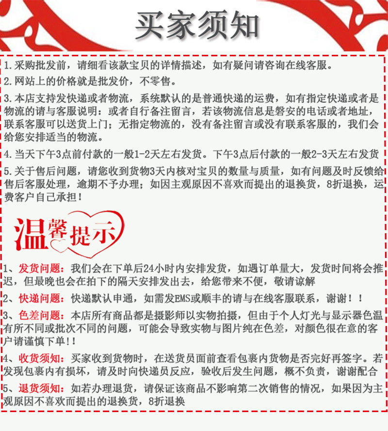 电子蜡烛详情页框架_12